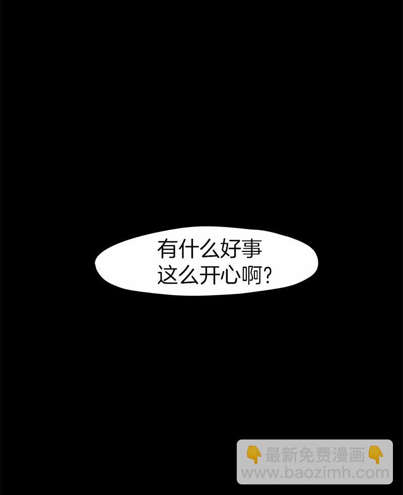投票(1/2)-第21话