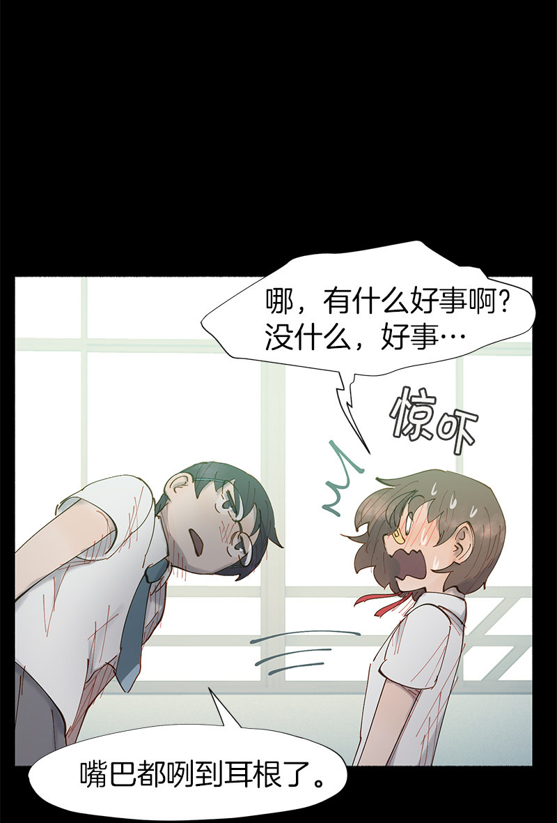 投票(1/2)-第21话