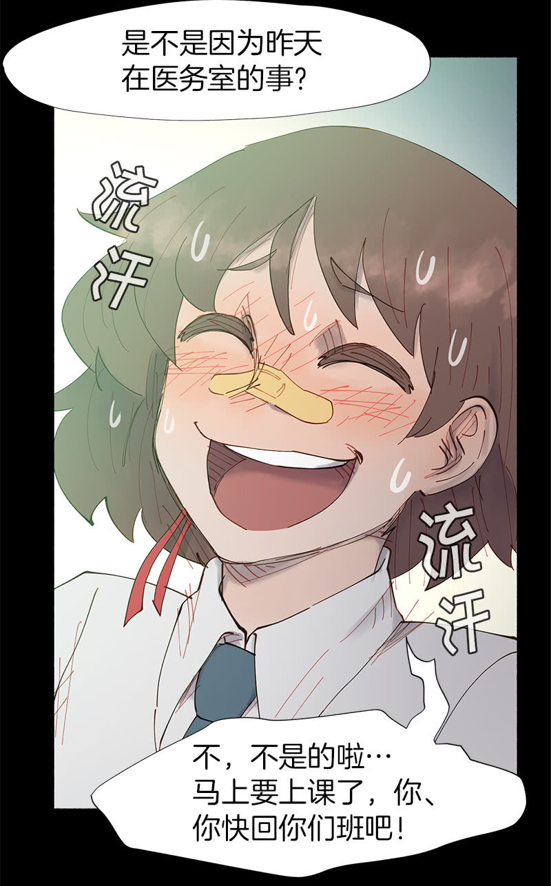 投票(1/2)-第21话