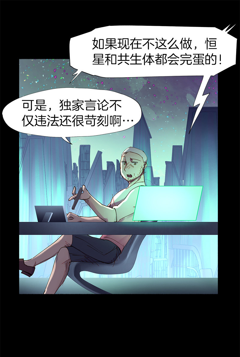 投票(1/2)-第21话