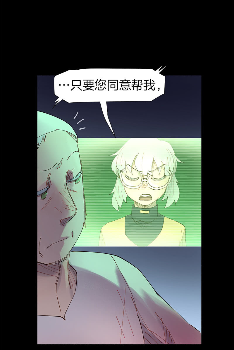 投票(1/2)-第21话