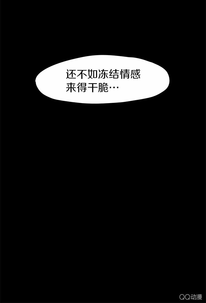 作战开始！(1/2)-第23话