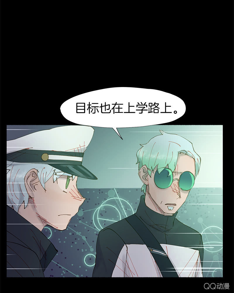 作战开始！(1/2)-第23话