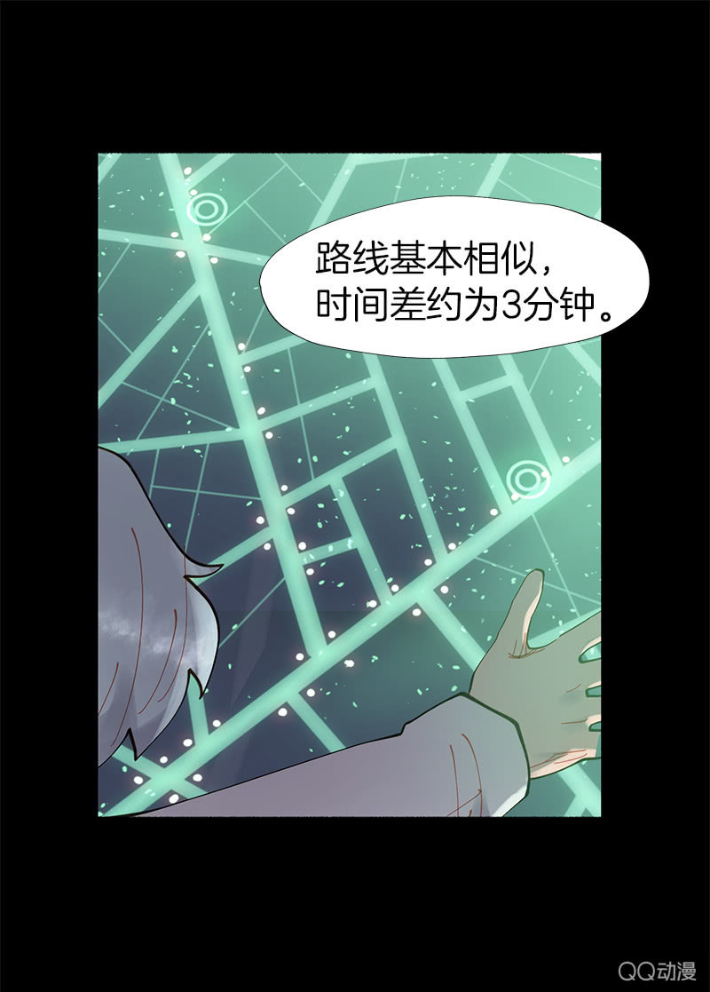 作战开始！(1/2)-第23话