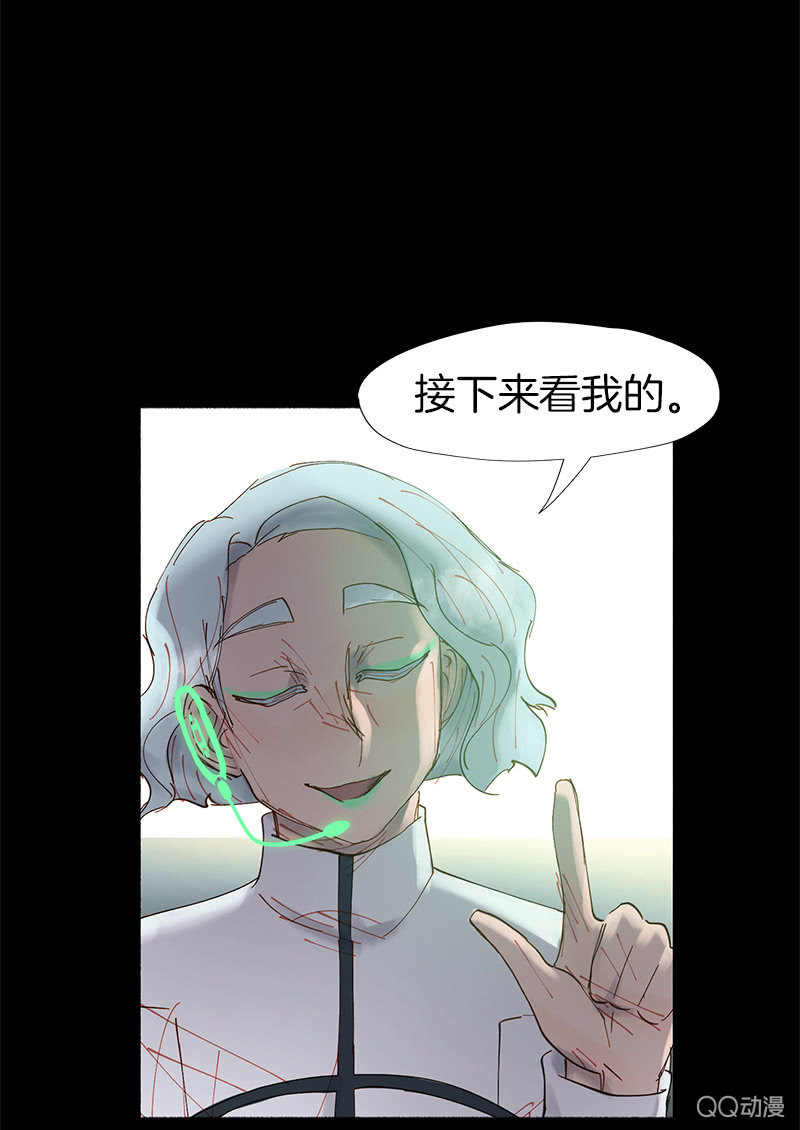 作战开始！(1/2)-第23话