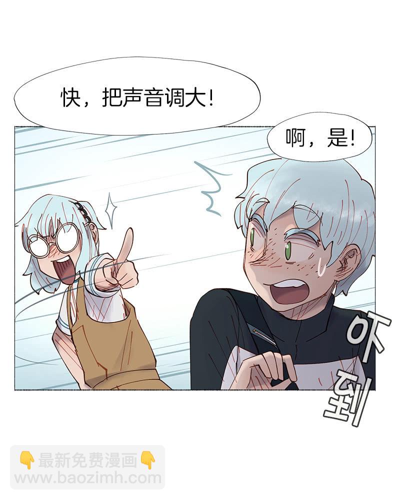 看他的右手！-第27话