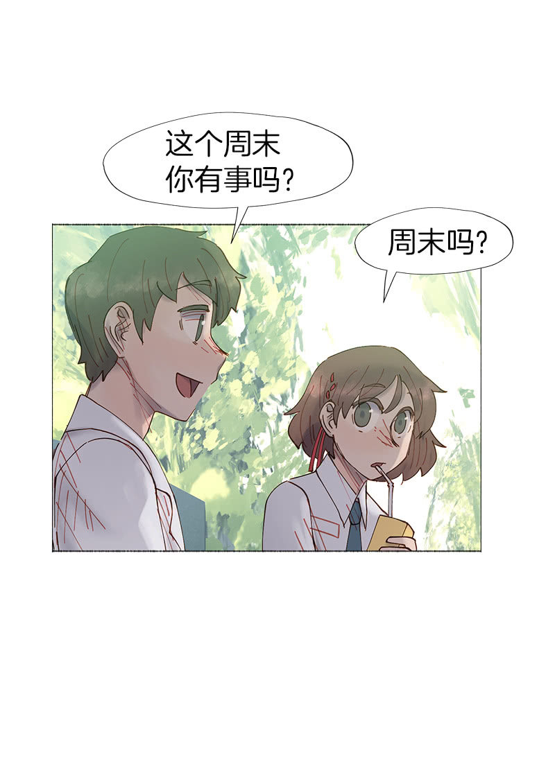 看他的右手！-第27话