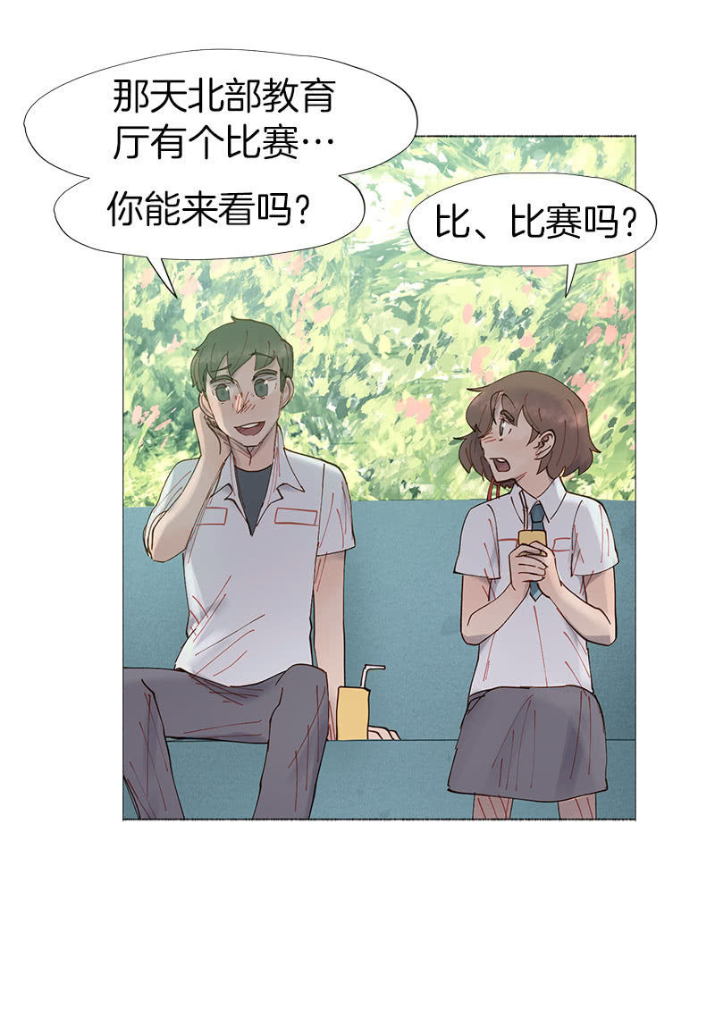 看他的右手！-第27话