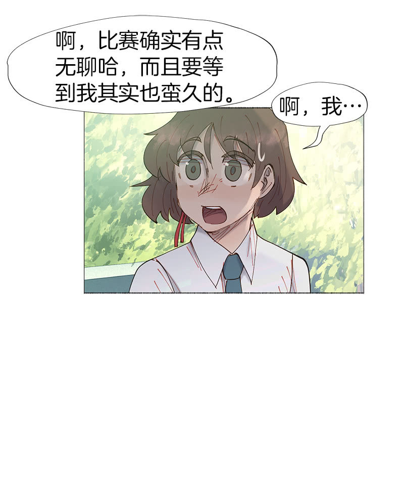 看他的右手！-第27话