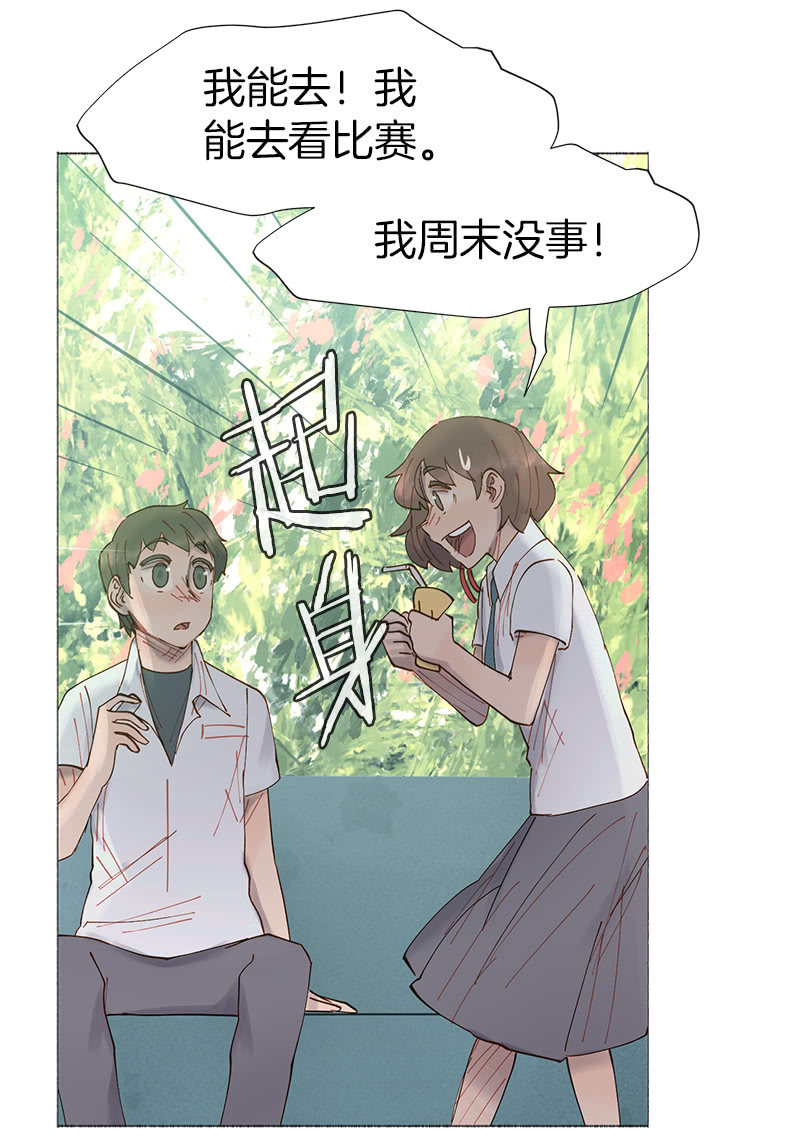 看他的右手！-第27话