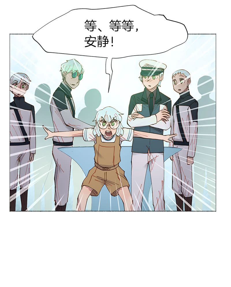 看他的右手！-第27话