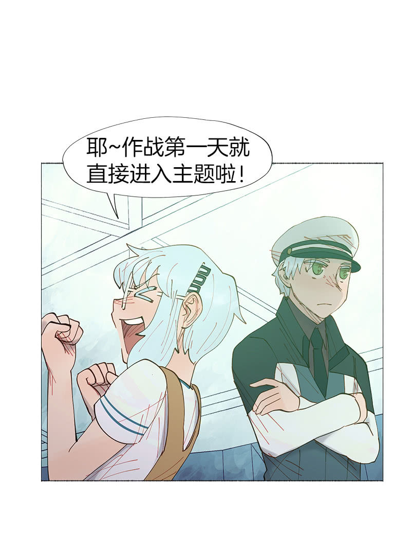 看他的右手！-第27话