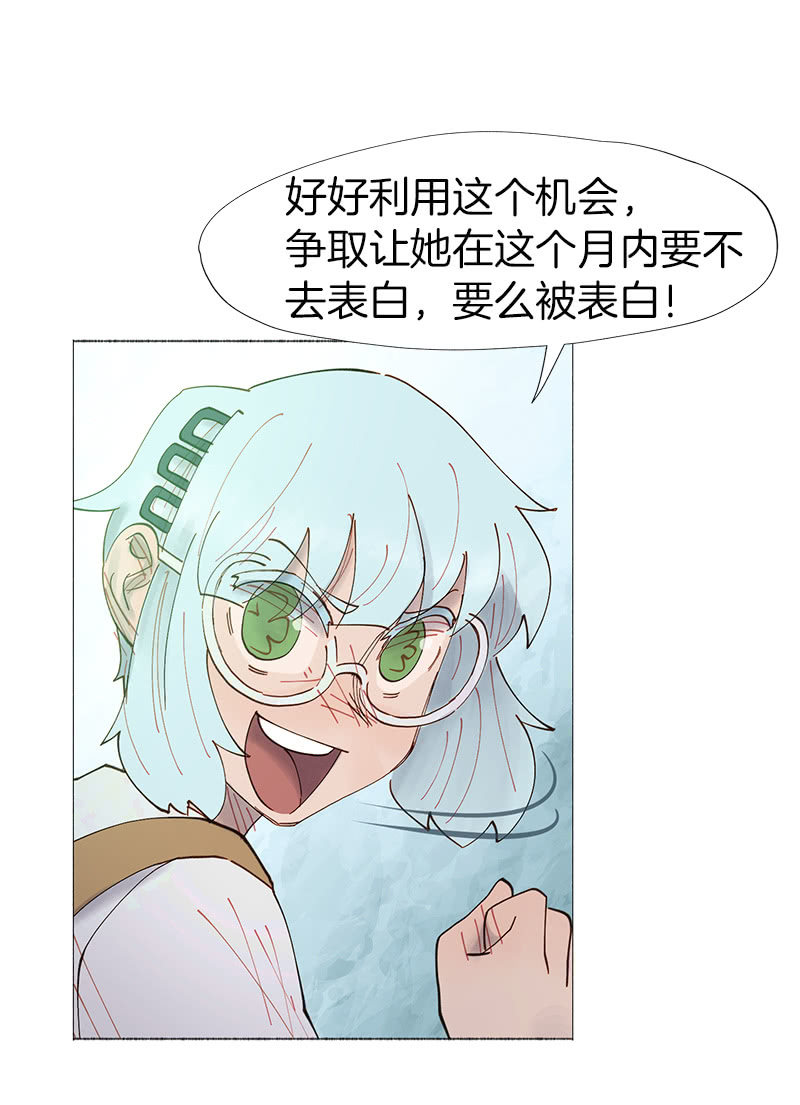 看他的右手！-第27话