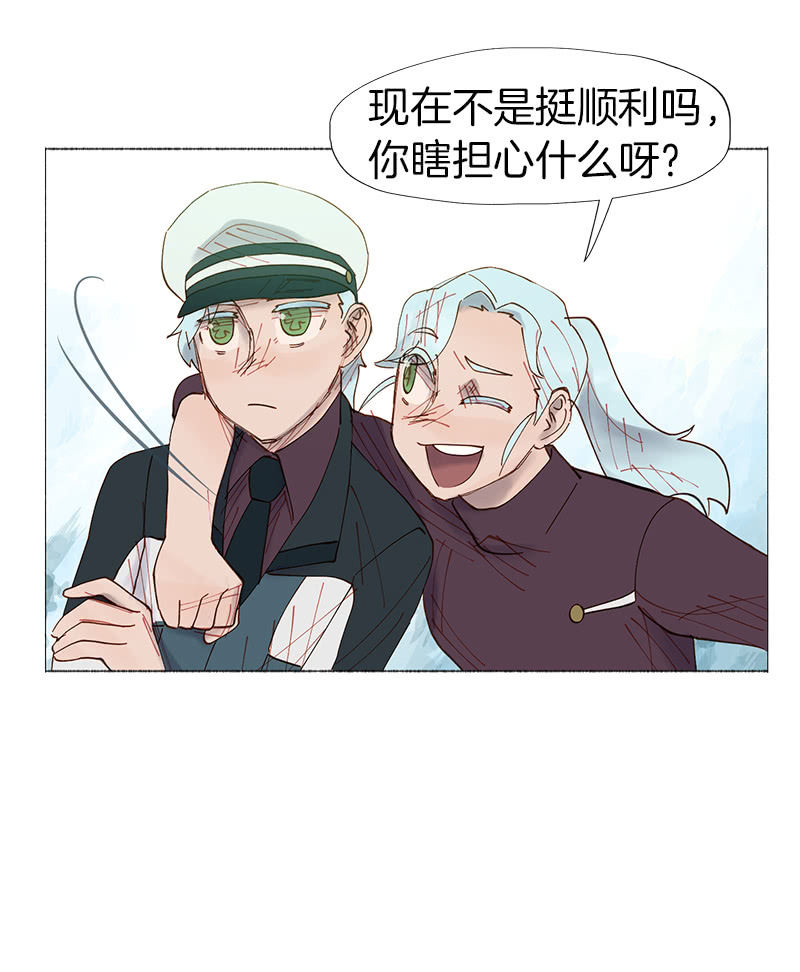 看他的右手！-第27话