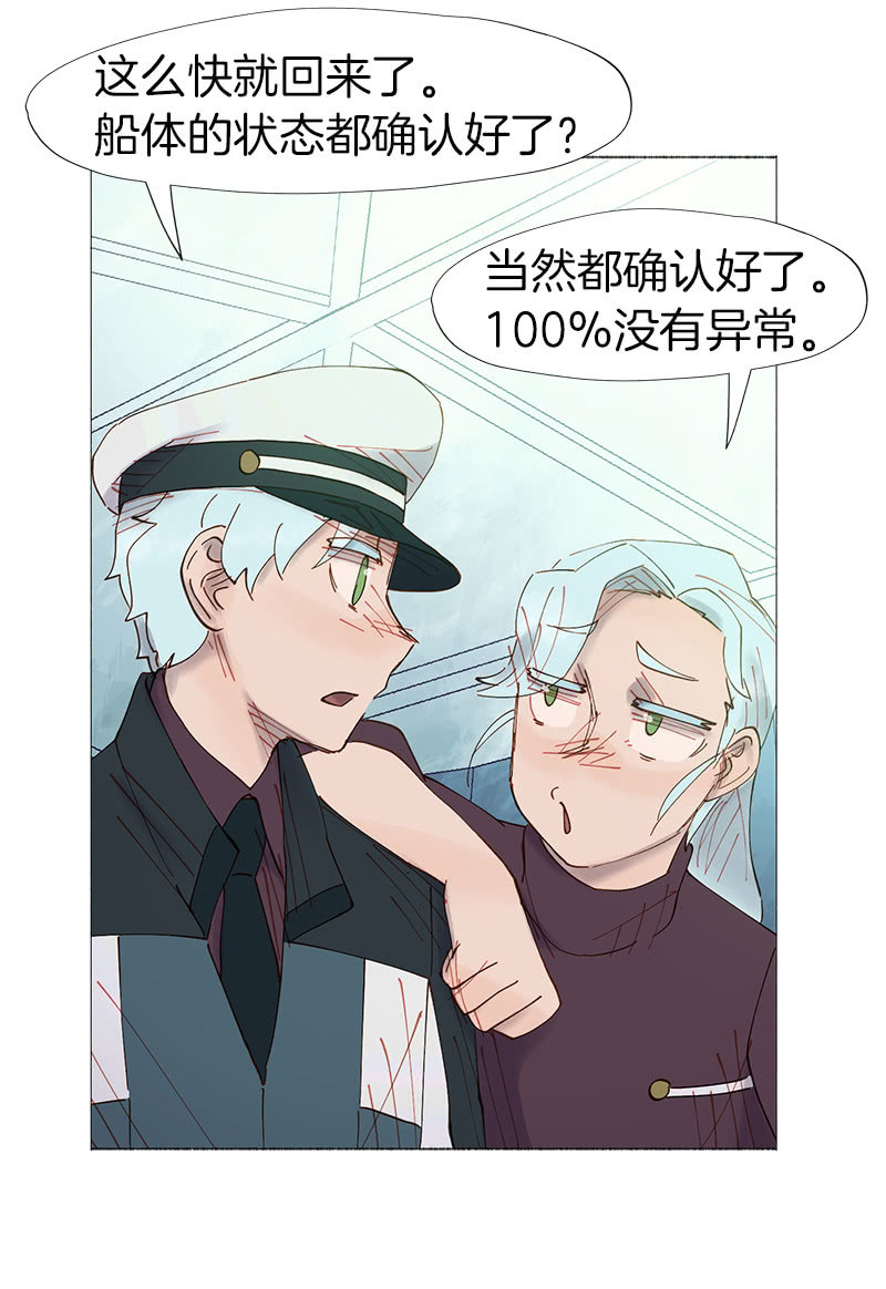 看他的右手！-第27话