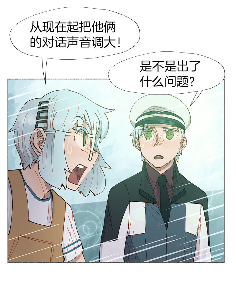看他的右手！-第27话