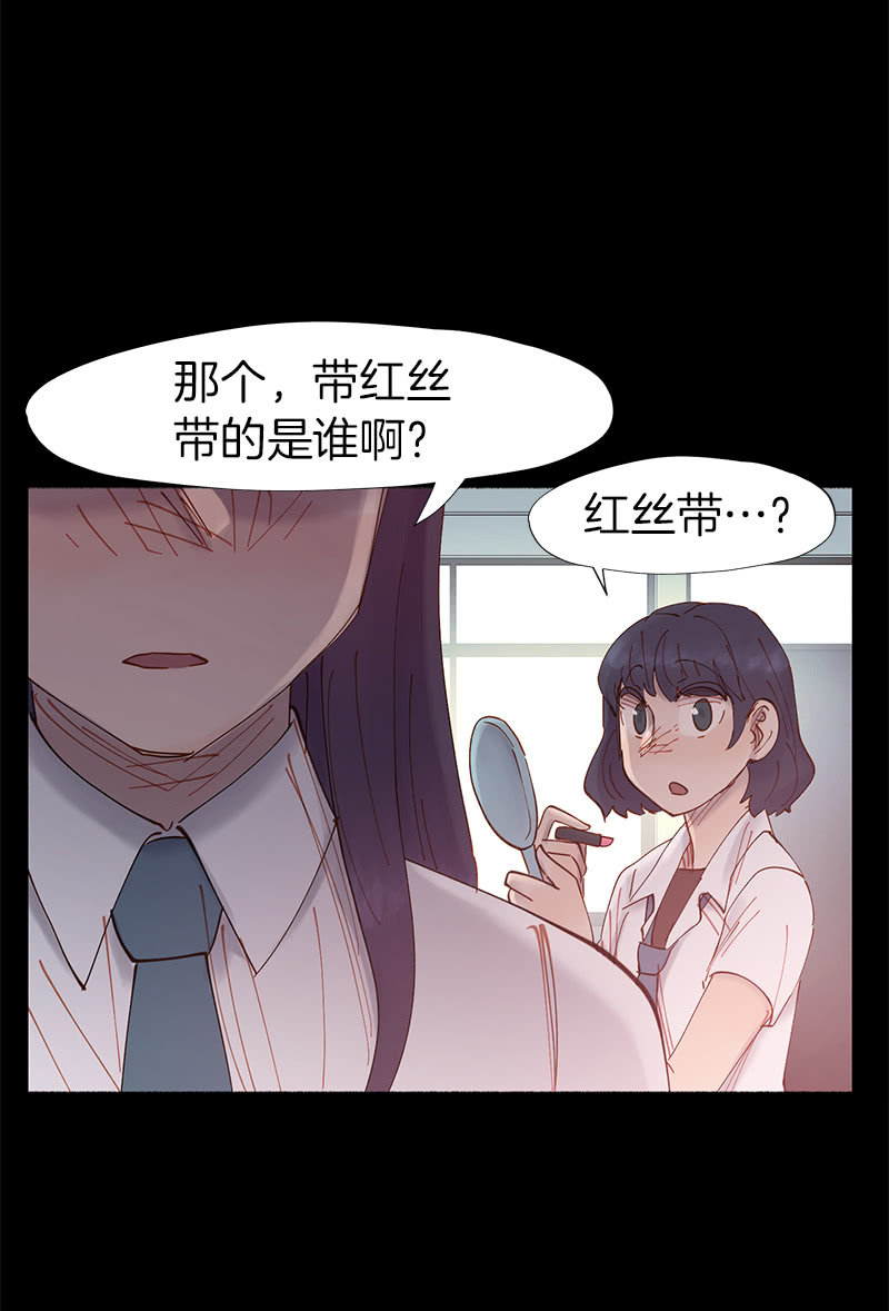 看他的右手！-第27话