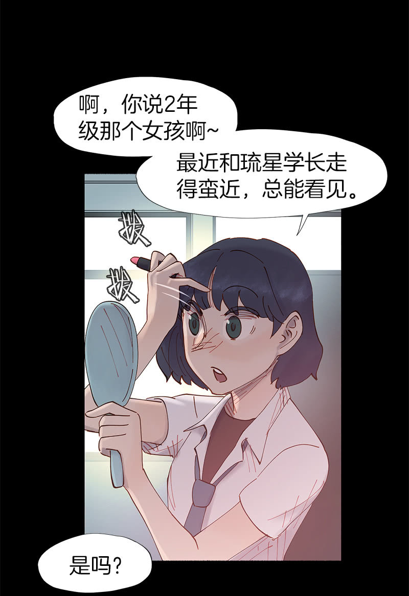 看他的右手！-第27话