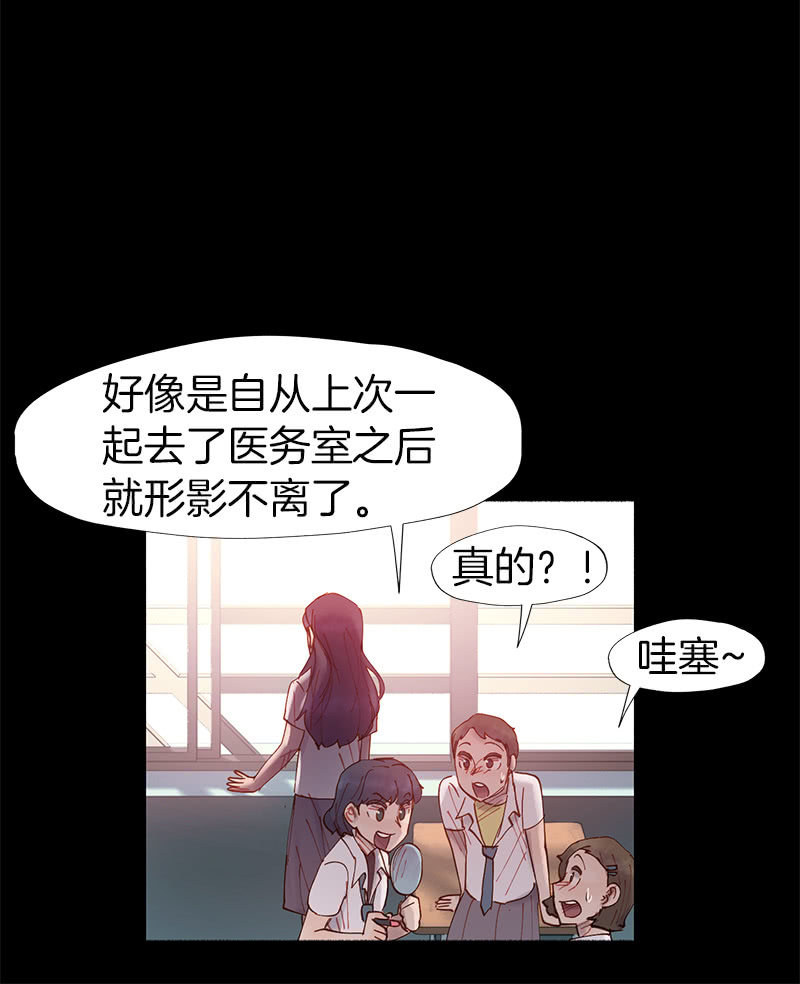 看他的右手！-第27话