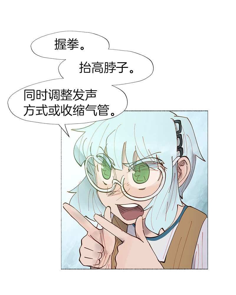 看他的右手！-第27话
