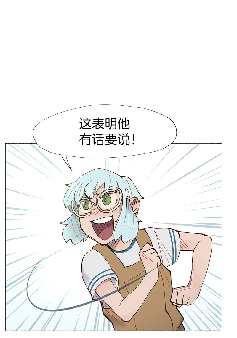 看他的右手！-第27话