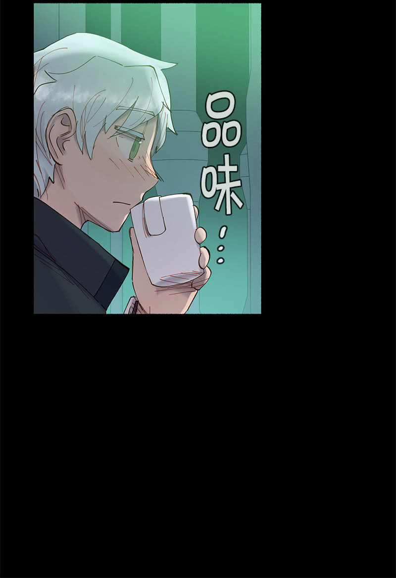 我的好学妹！(1/2)-第29话
