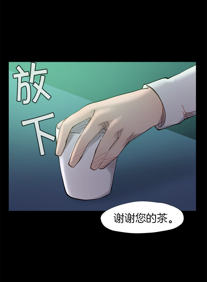 我的好学妹！(1/2)-第29话