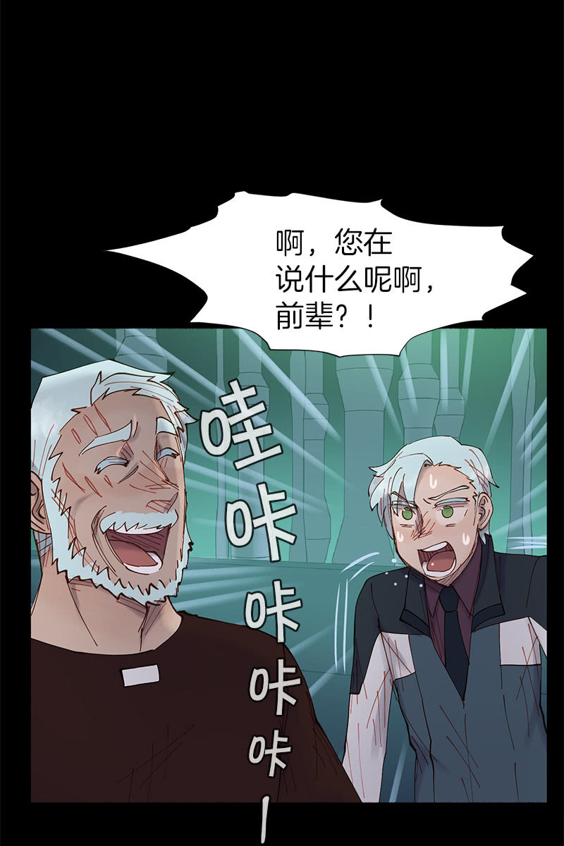 我的好学妹！(1/2)-第29话