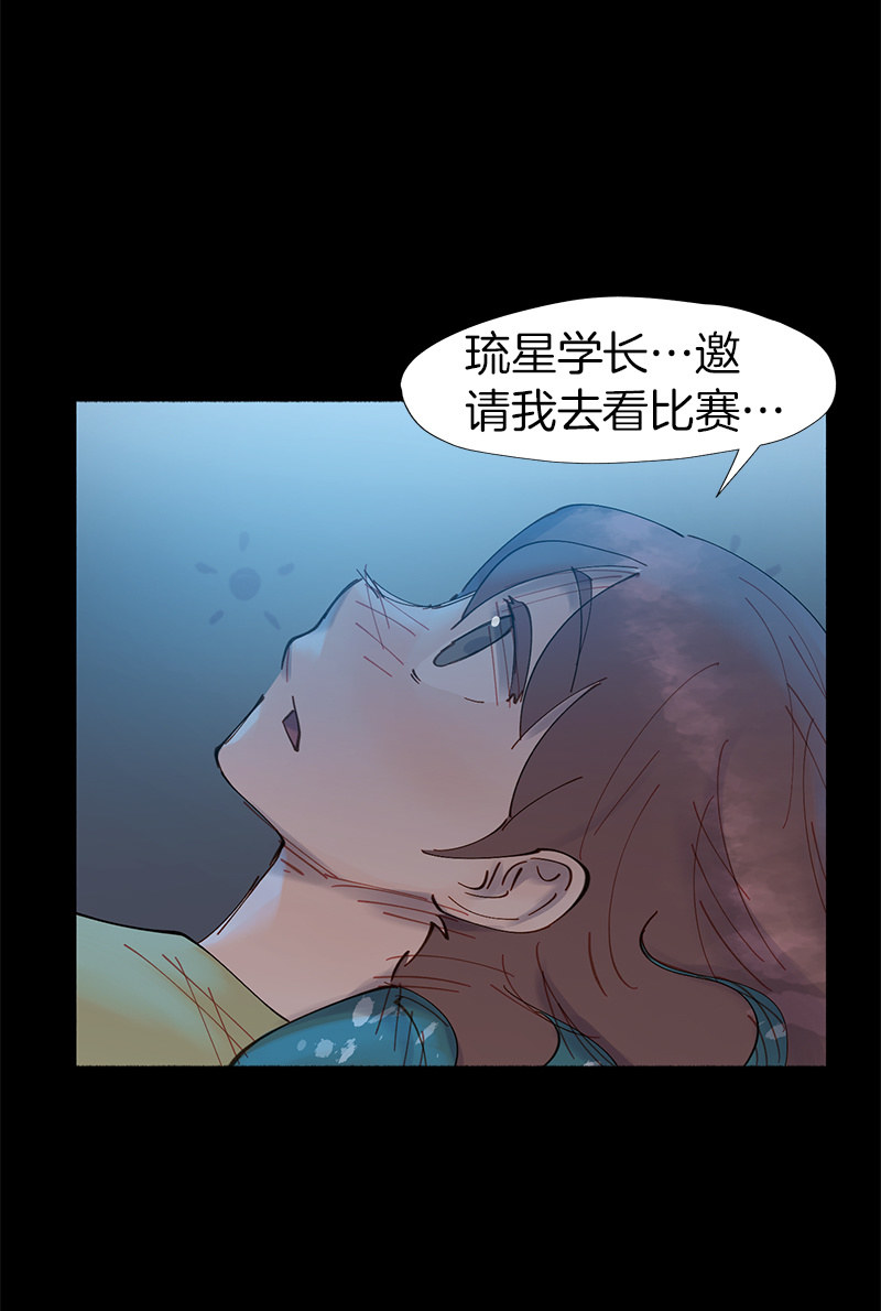 我的好学妹！(1/2)-第29话