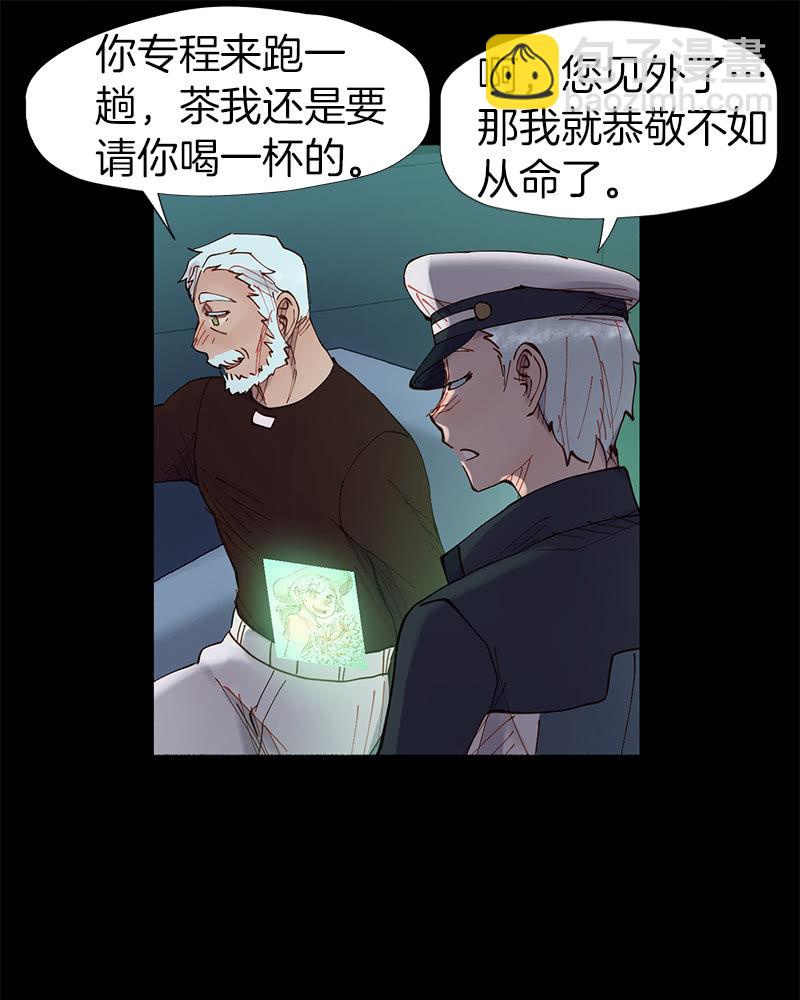 我的好学妹！(1/2)-第29话