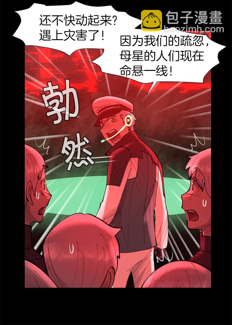 飓风(1/2)-第31话
