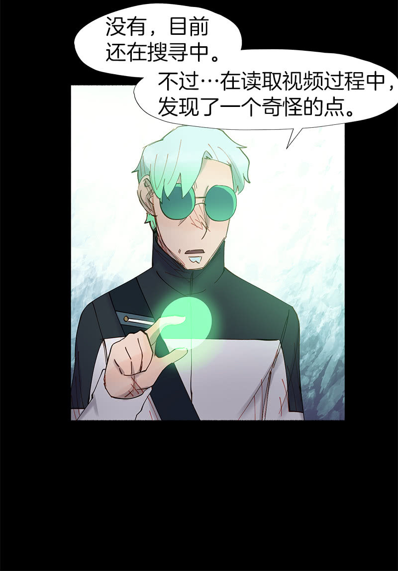 所以我们要不信谣不传谣-第33话