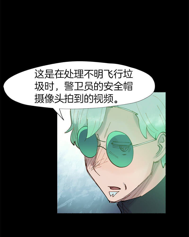 所以我们要不信谣不传谣-第33话