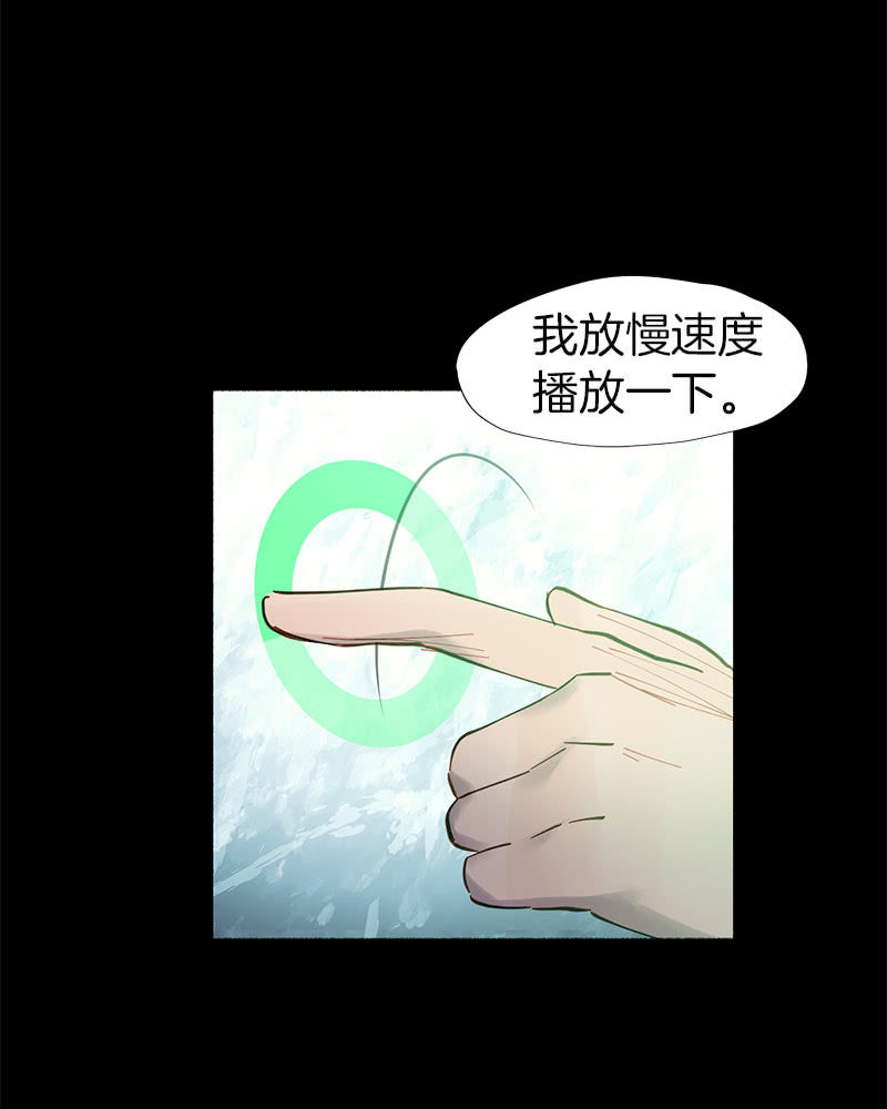 所以我们要不信谣不传谣-第33话
