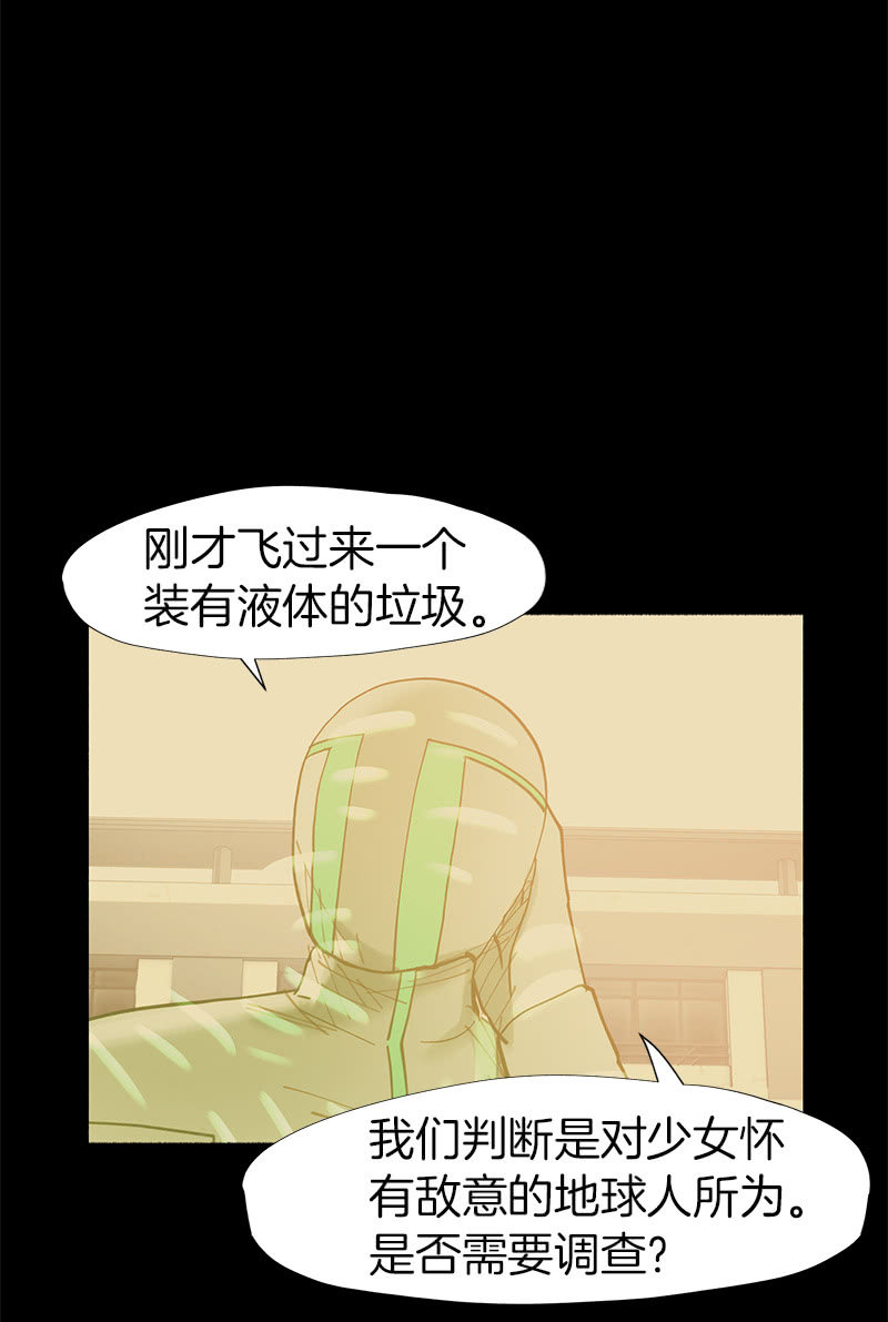 所以我们要不信谣不传谣-第33话