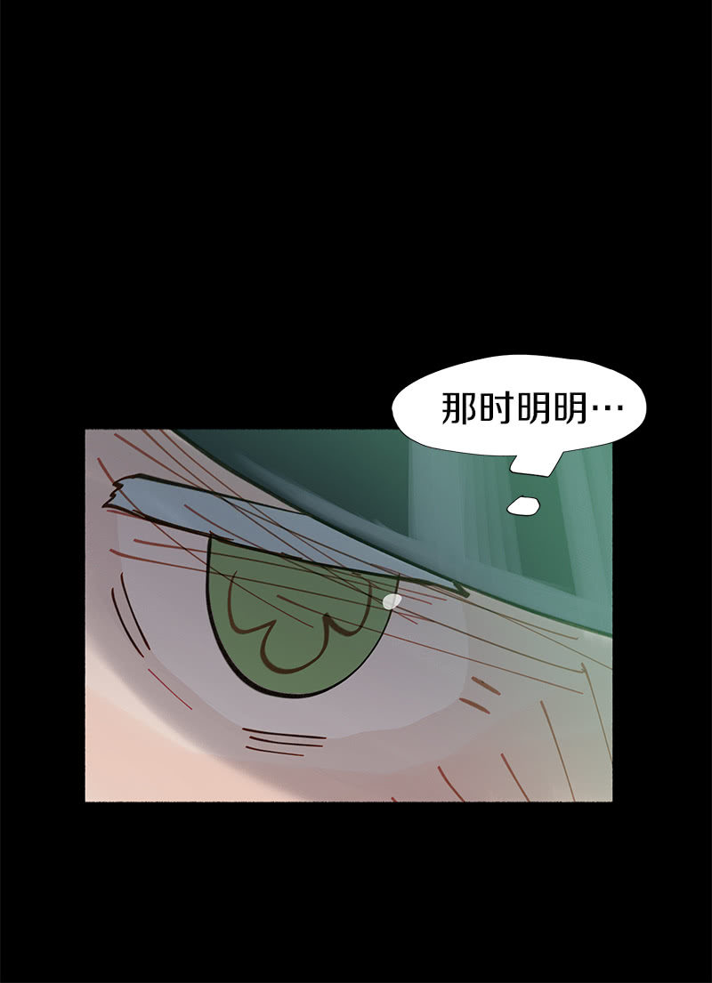 所以我们要不信谣不传谣-第33话