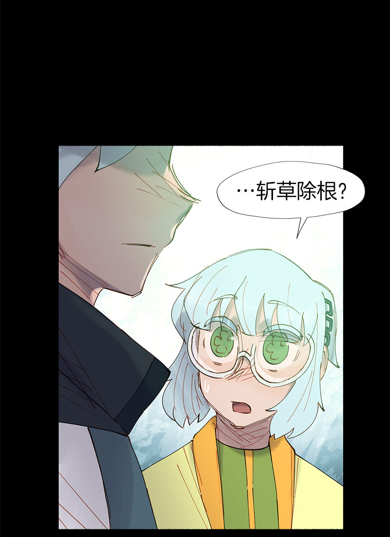 所以我们要不信谣不传谣-第33话