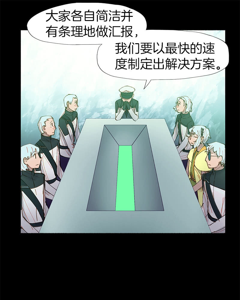 所以我们要不信谣不传谣-第33话