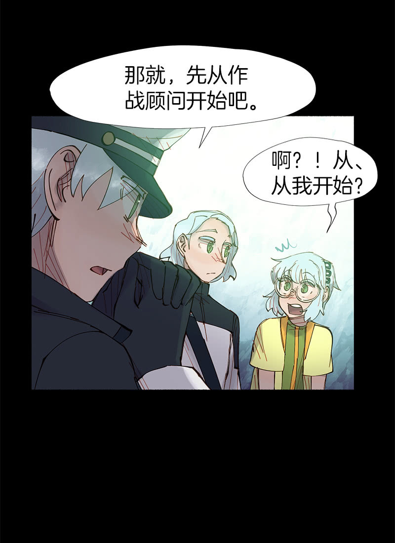 所以我们要不信谣不传谣-第33话