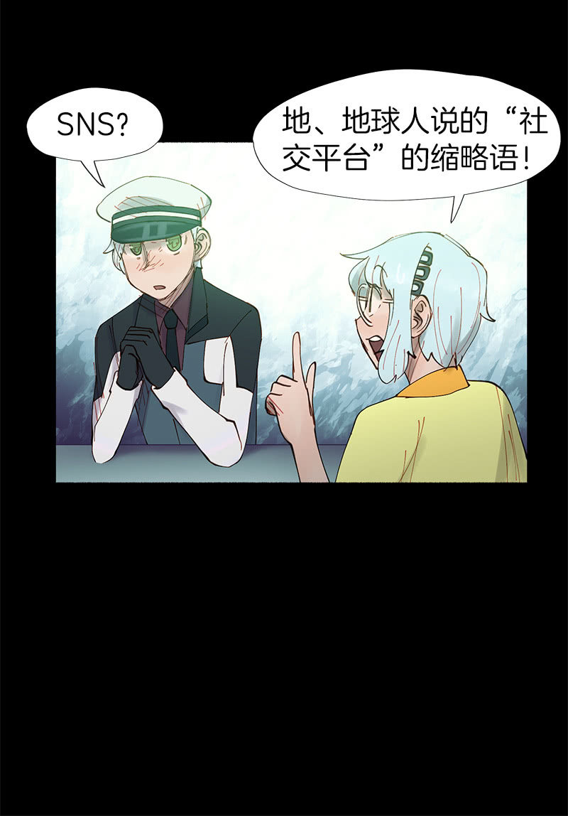 所以我们要不信谣不传谣-第33话