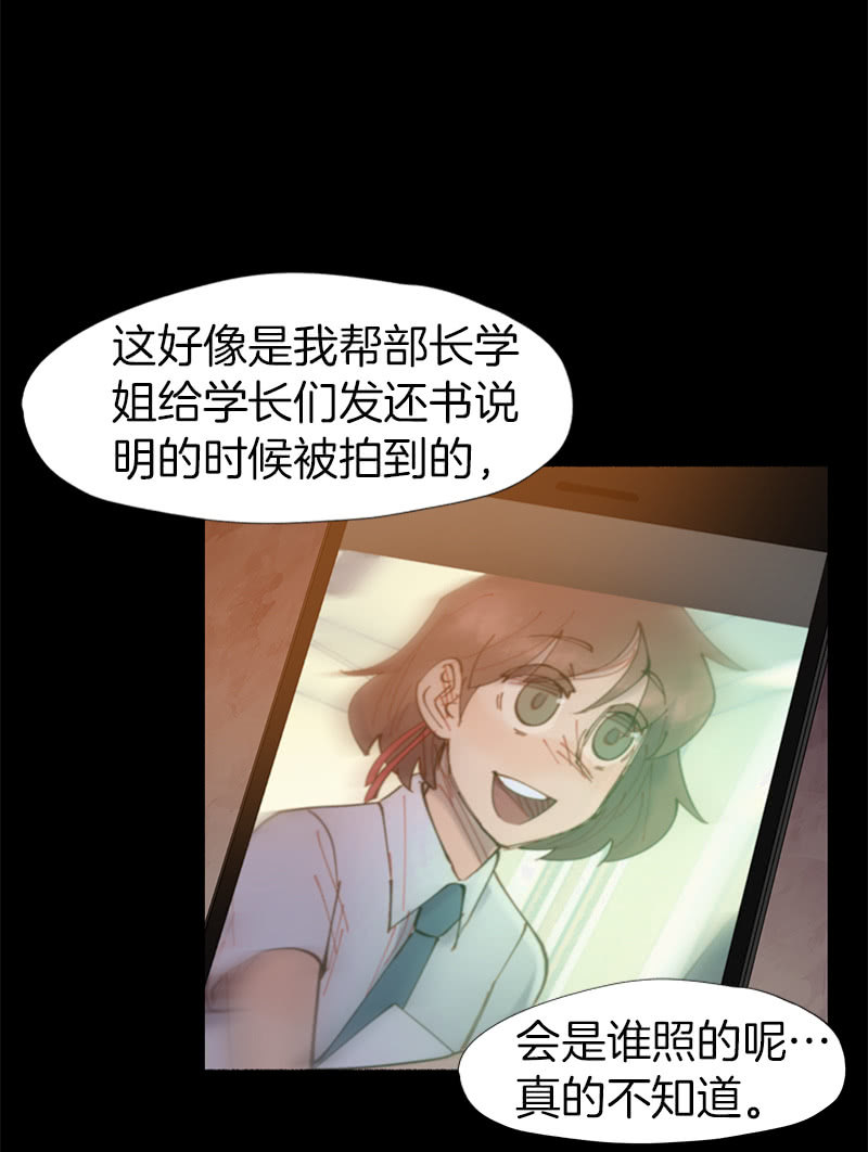 做两肋插刀的朋友-第35话