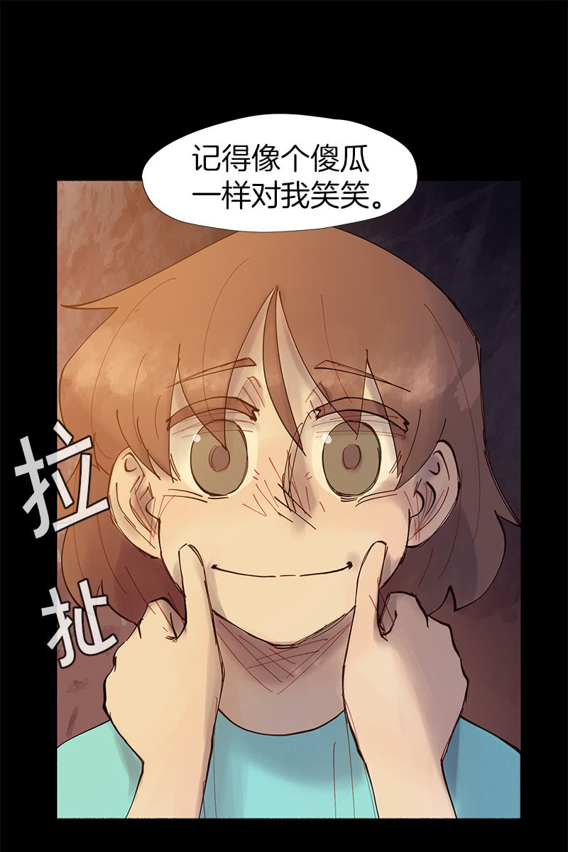 做两肋插刀的朋友-第35话