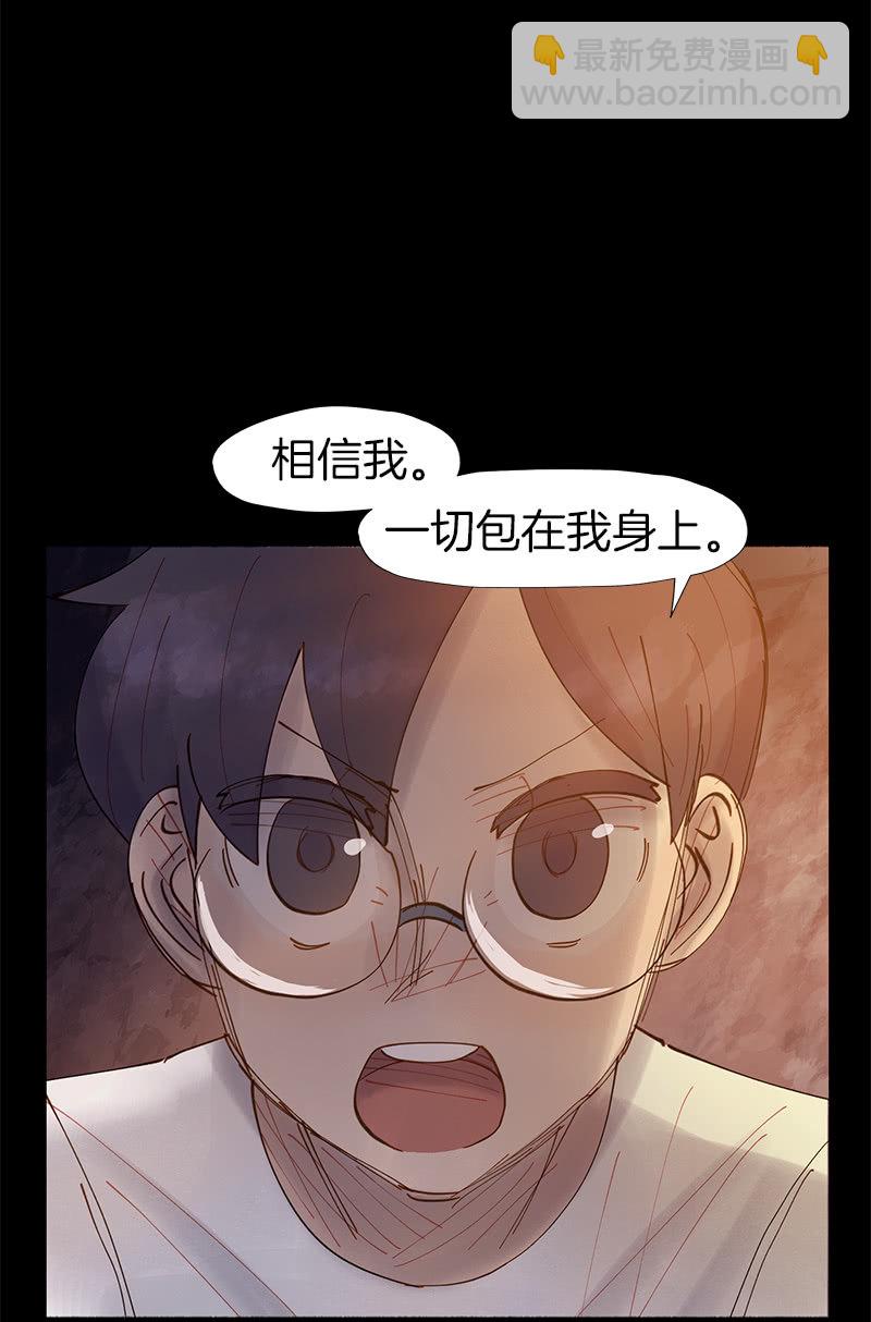 做两肋插刀的朋友-第35话