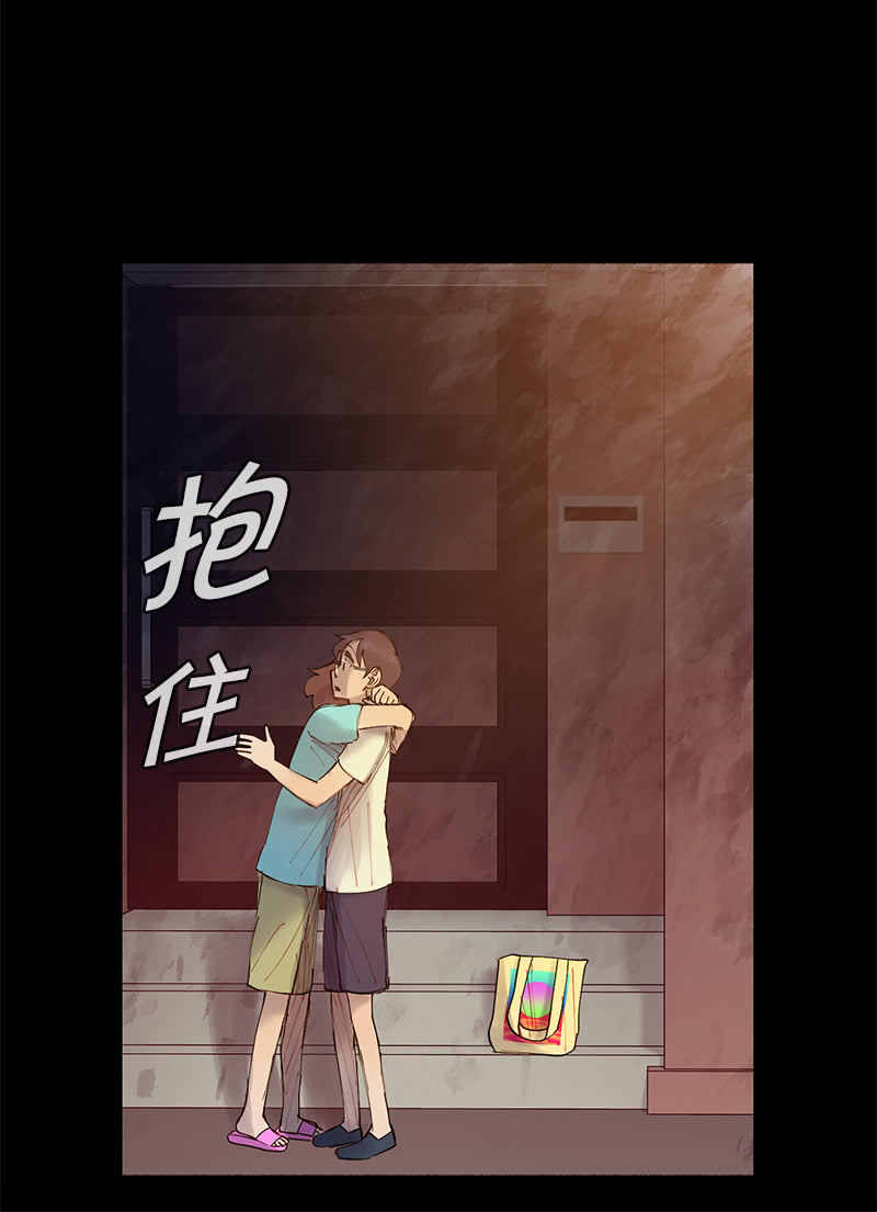 做两肋插刀的朋友-第35话