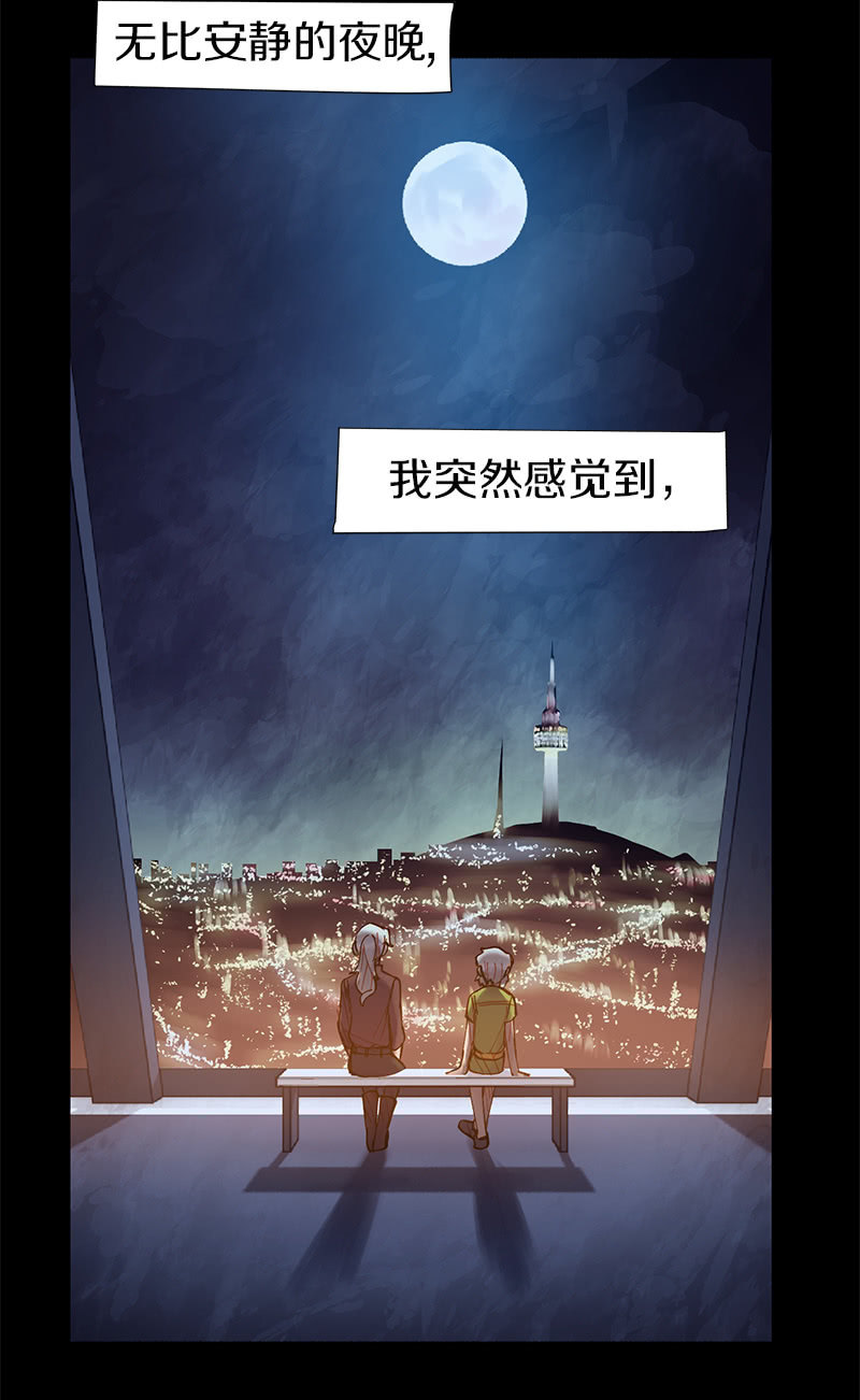 做两肋插刀的朋友-第35话