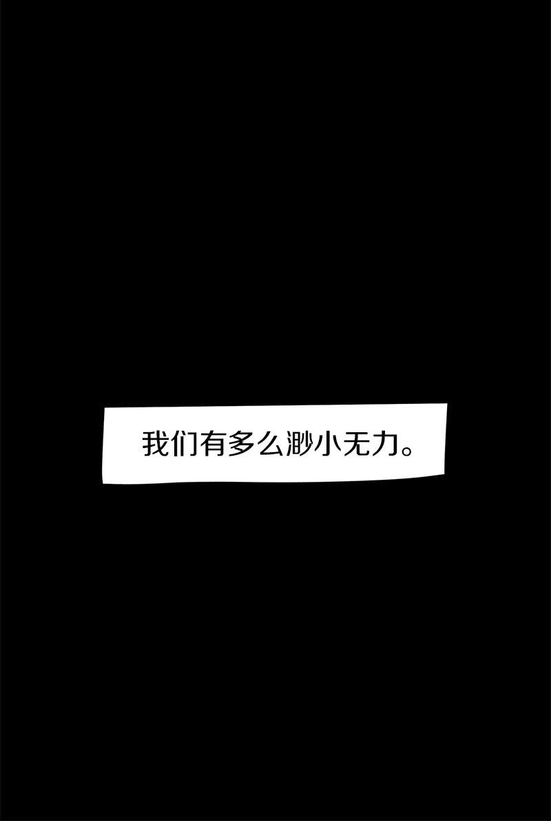 做两肋插刀的朋友-第35话