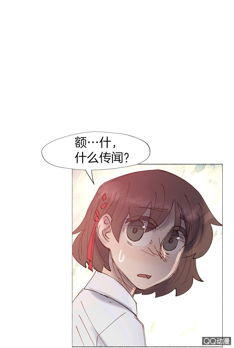 理性的选择(1/2)-第37话