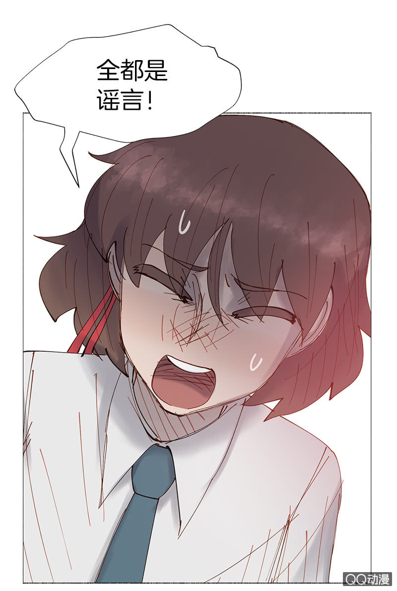 理性的选择(1/2)-第37话