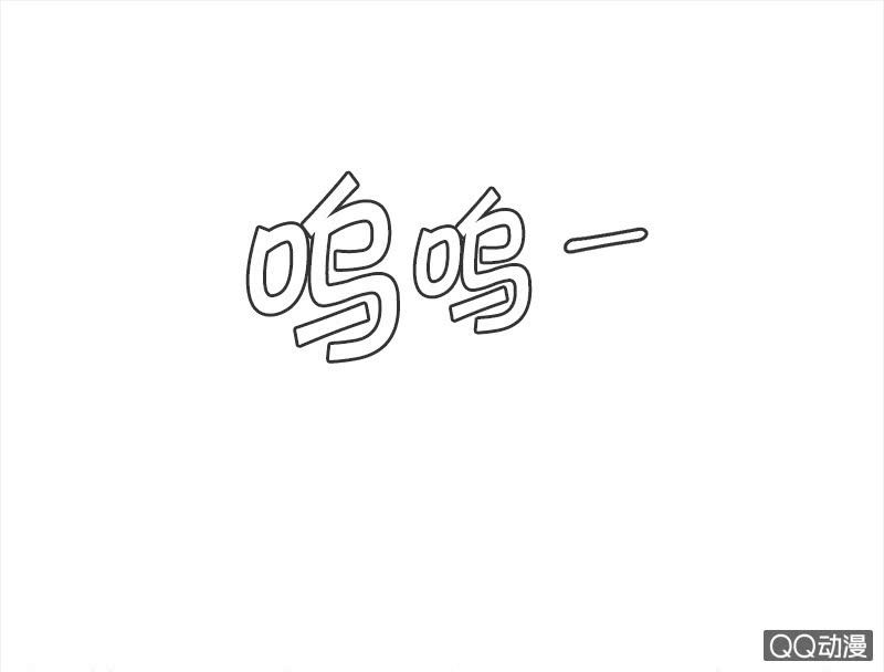 理性的选择(1/2)-第37话