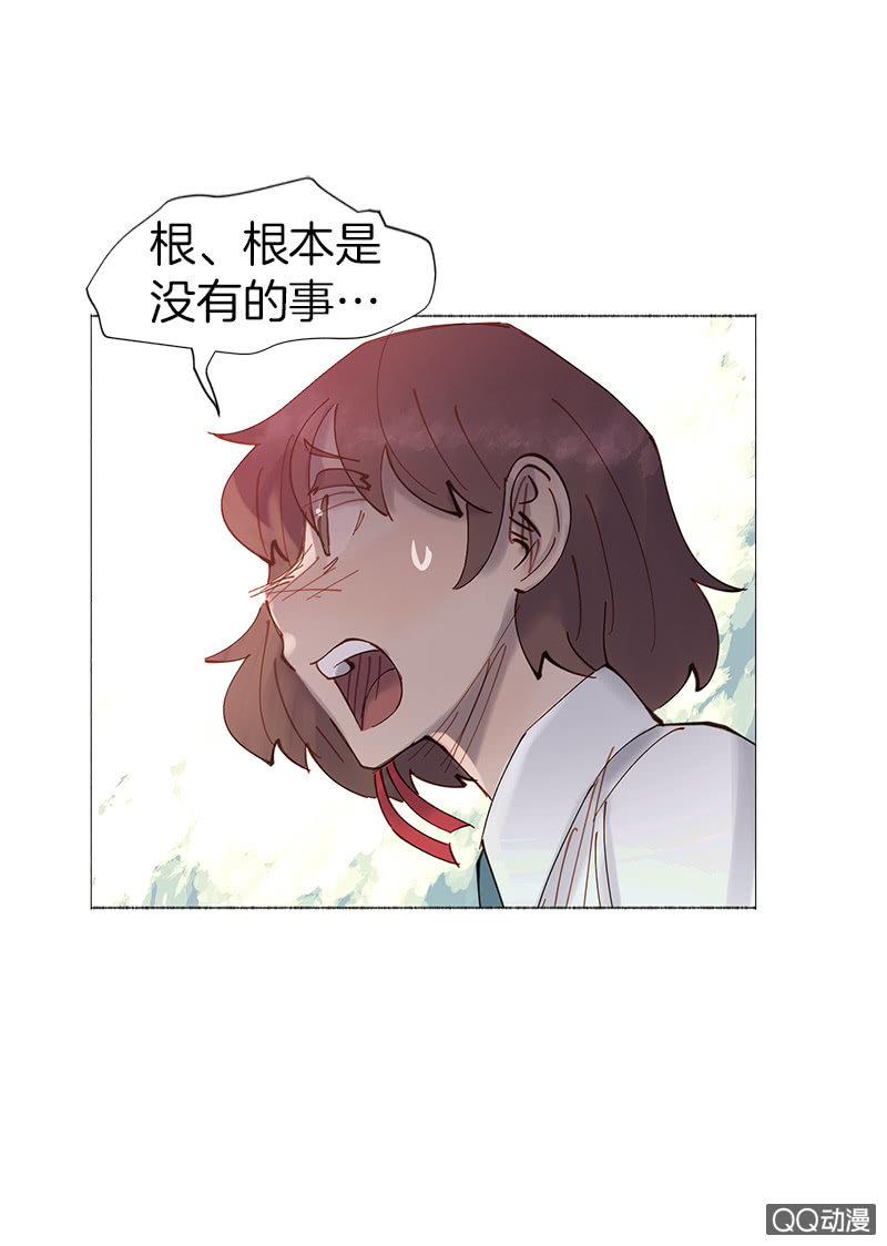 理性的选择(1/2)-第37话
